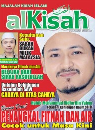 Al Habib Muhammad Ridho bin Ahmad Bin Yahya dalam cover Majalah alKisah